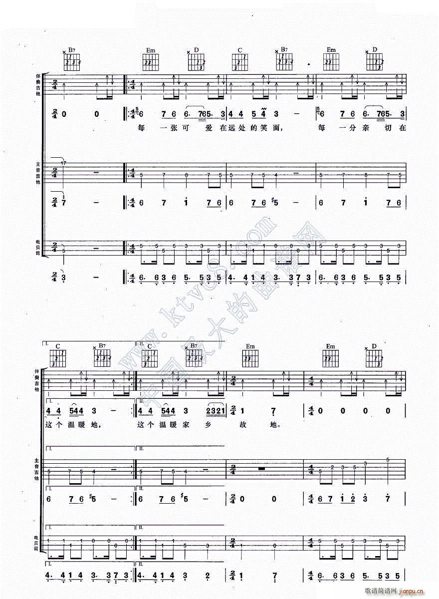 E MϏ(V)11