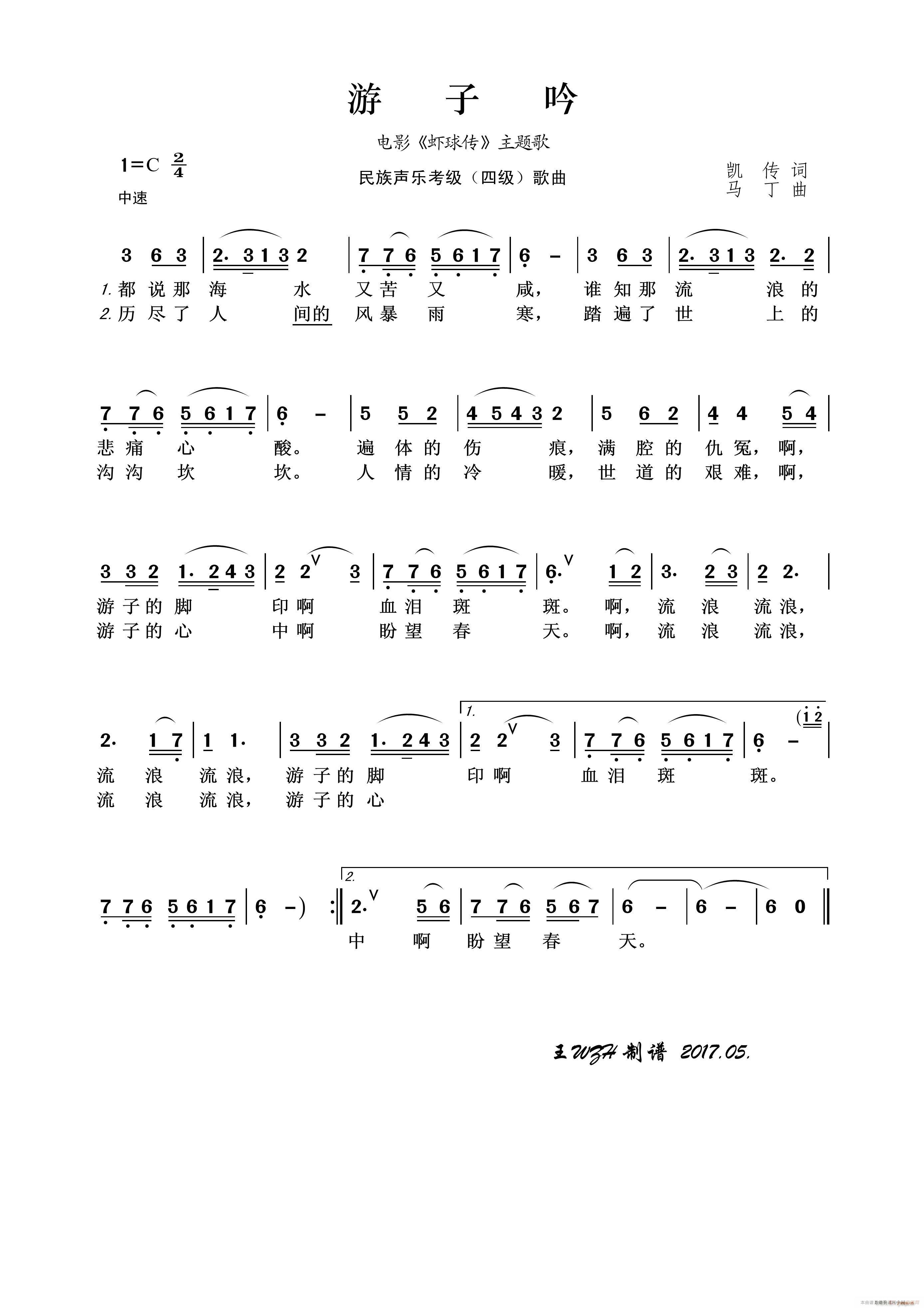  (ʮּ)1