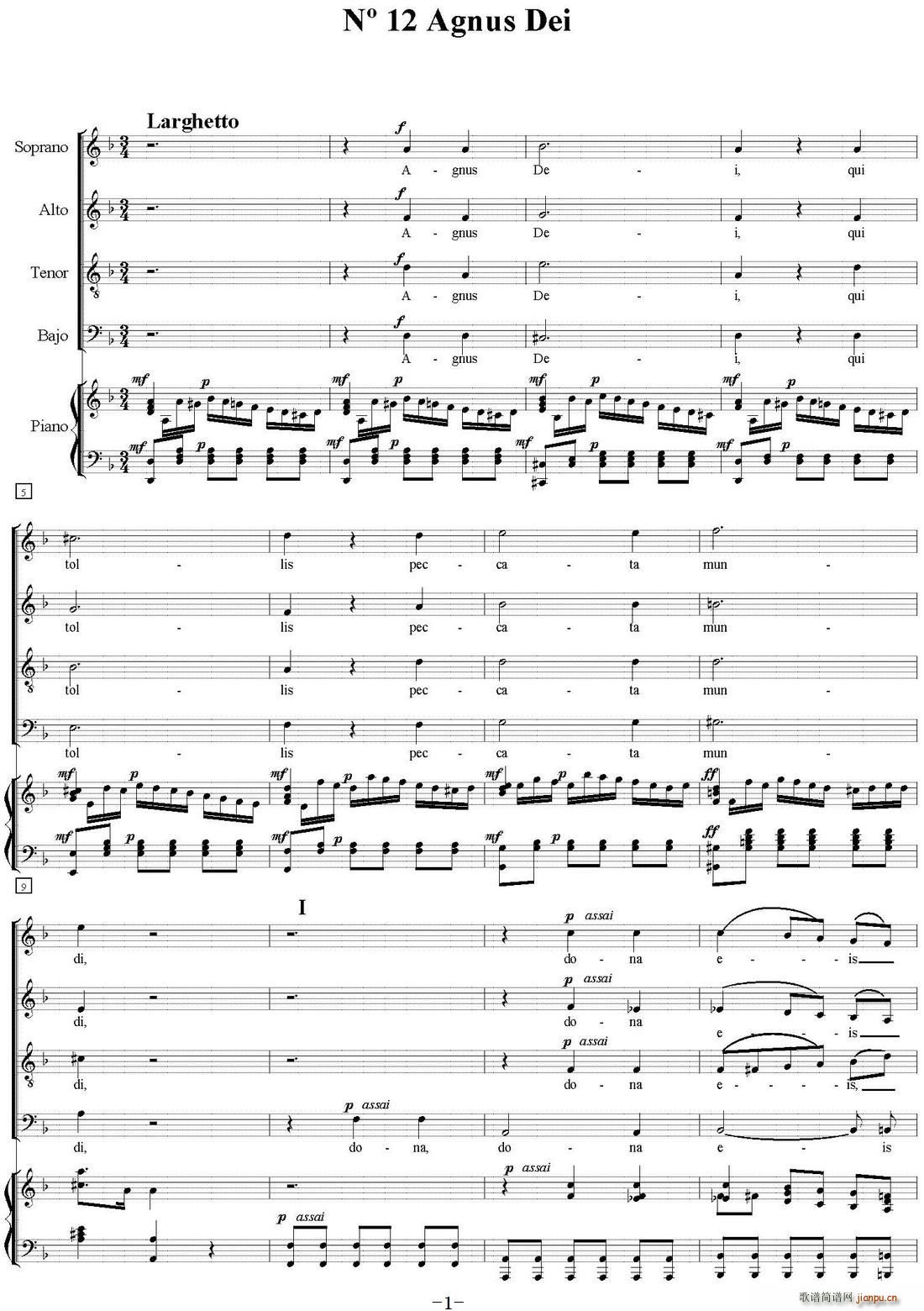 N 12 Agnus Dei _˹ ٰ(V)1