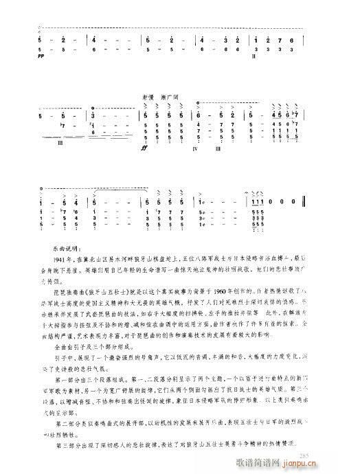 ý̳281-300(V)5
