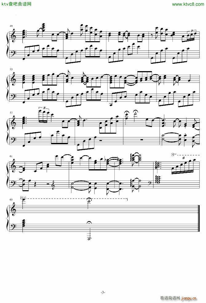 Piano arrange ver(V)3