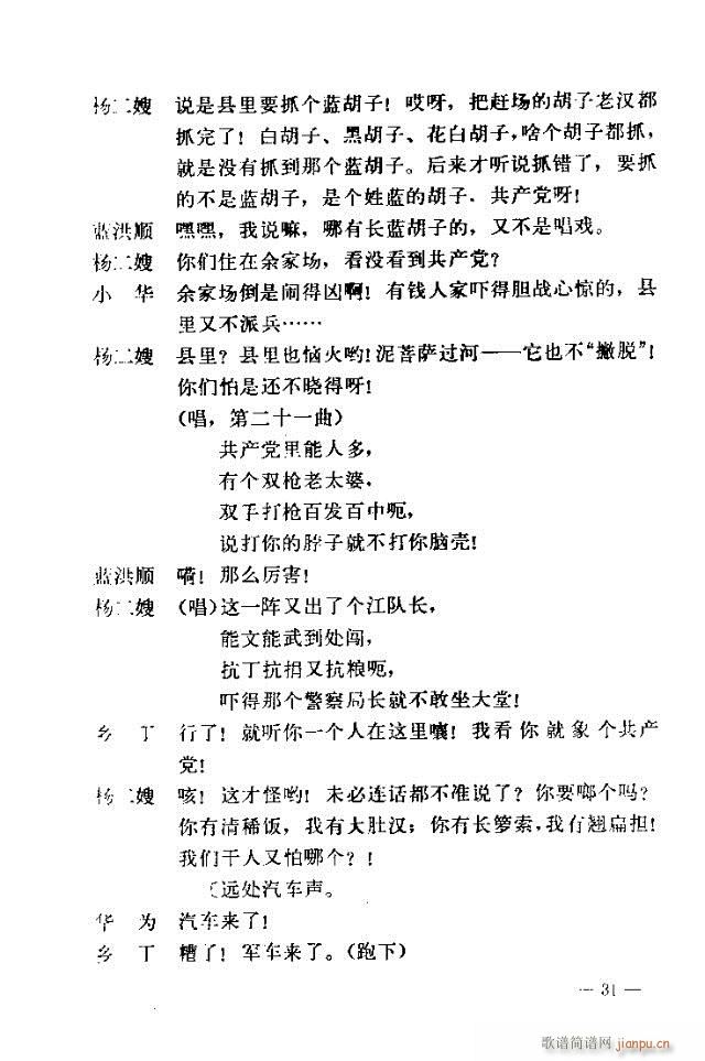 ߈(chng)脡  31-60(ʮּ)1