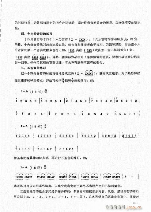 ˇg(sh)41-60(ʮּ)5