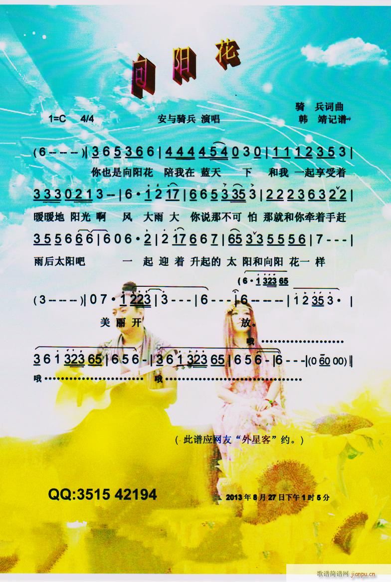 ꖻ V(ָV)1