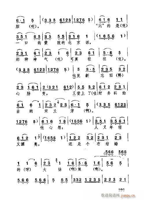 381-420(ʮּ)19