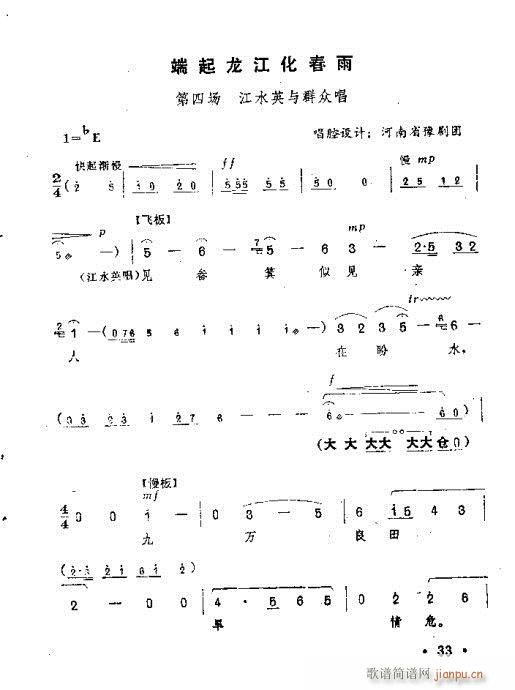 (ԥV)5