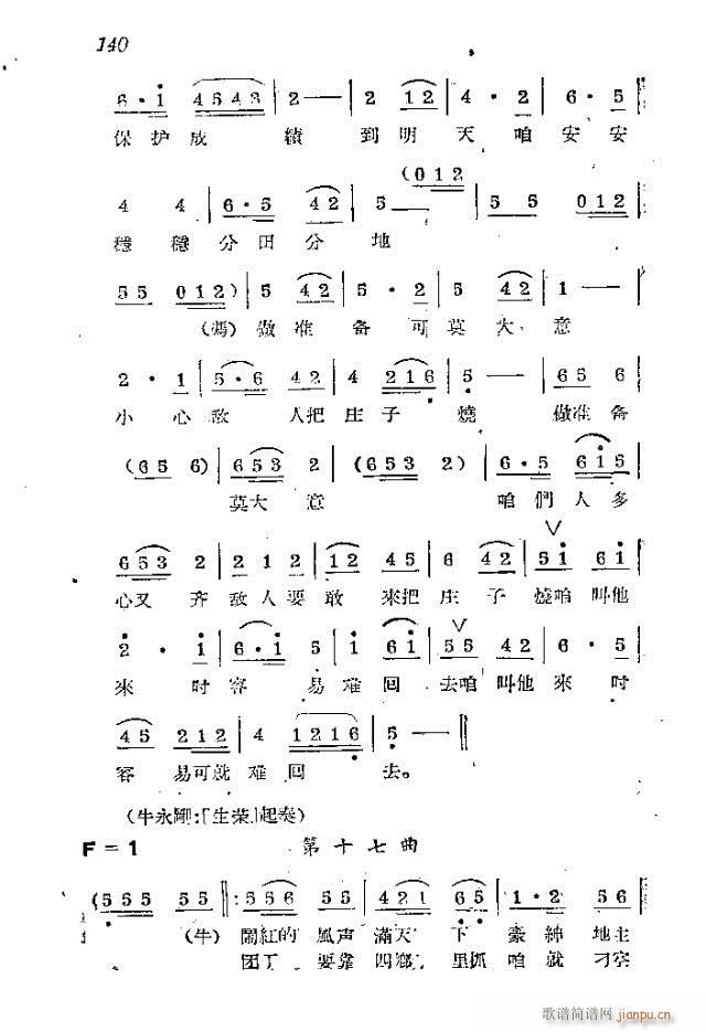 l(wi)܊ˈ脡_121-150(ʮּ)20