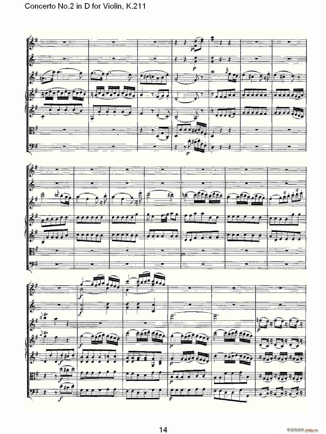 Concerto No.2 in D for Violin, K.211(СV)9