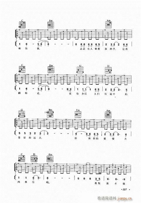 (j)c101-120(V)7