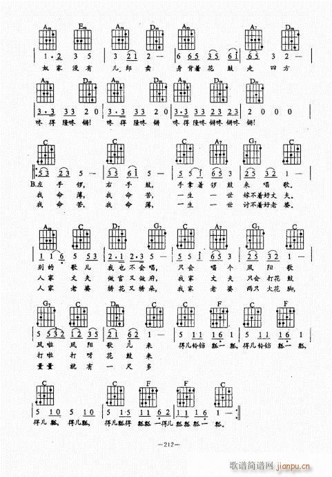 {(jng)̳181-220(V)32