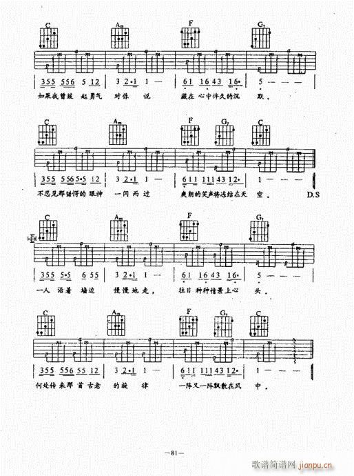 {(jng)̳61-100(V)21