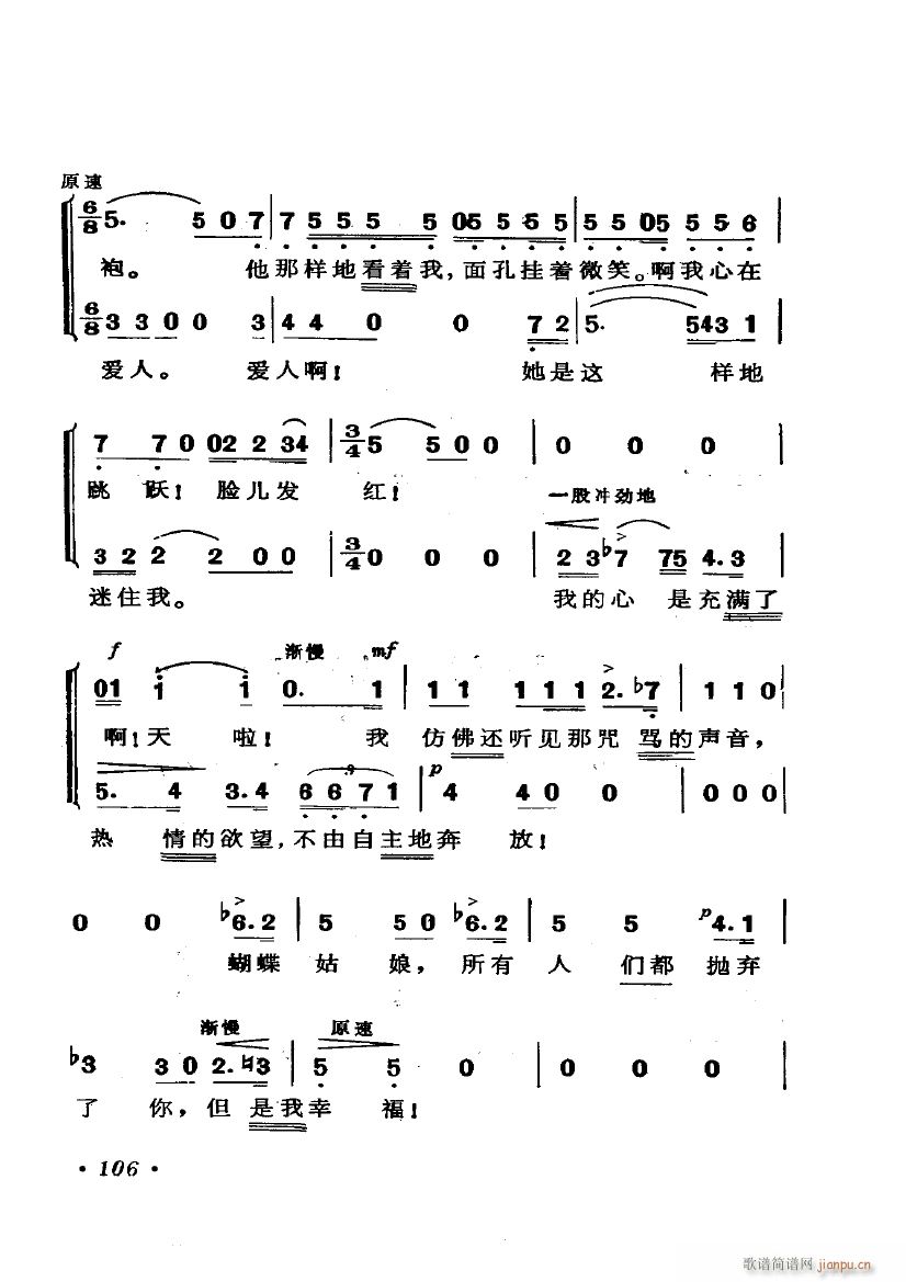 脡  x6(ʮּ)6
