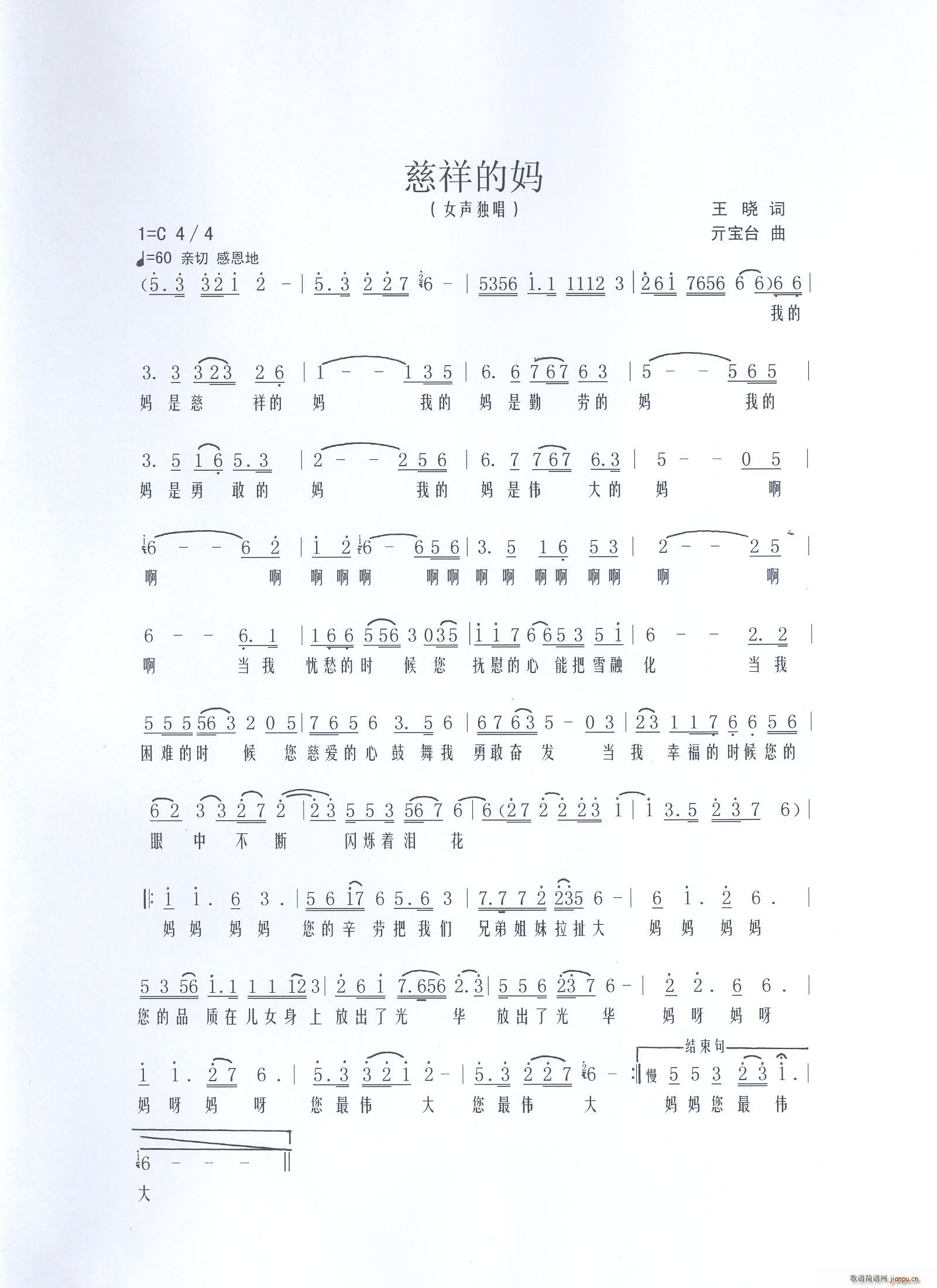 ċ(ָV)1