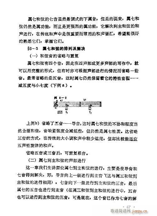 W(xu)A(ch)̳61-80(ʮּ)7
