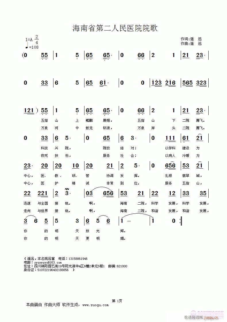 ʡڶt(y)ԺԺ(ʮּ)1