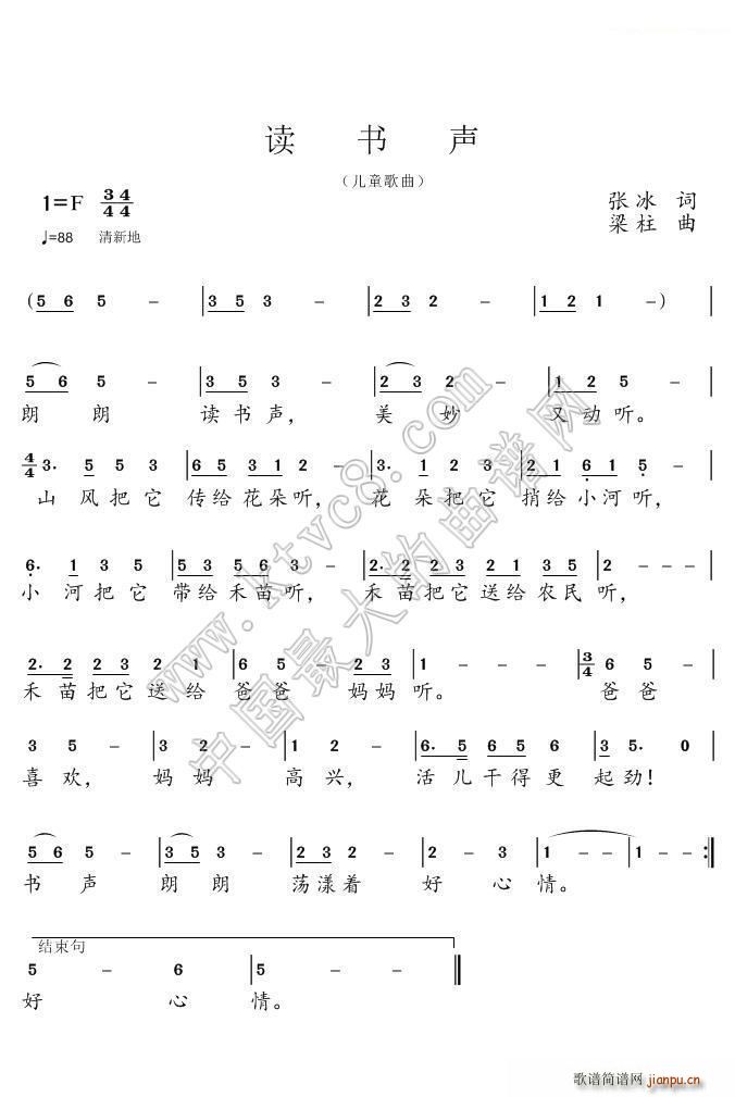 x(sh)(ָV)1