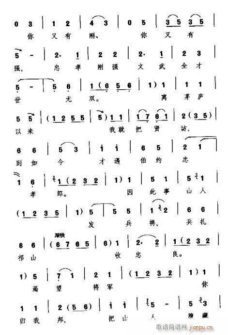 Խ-fʲô˔Ęoй(V)16