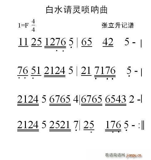 ˮՈ(qng)` (V)1