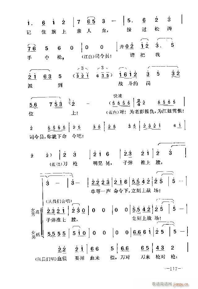 ߈脡  91-120(ʮּ)27