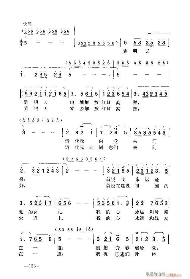 ߈脡    151-162(ʮּ)6