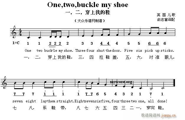 Ӣă One two buckle my shoe һ  ҵЬ(ʮּ)1
