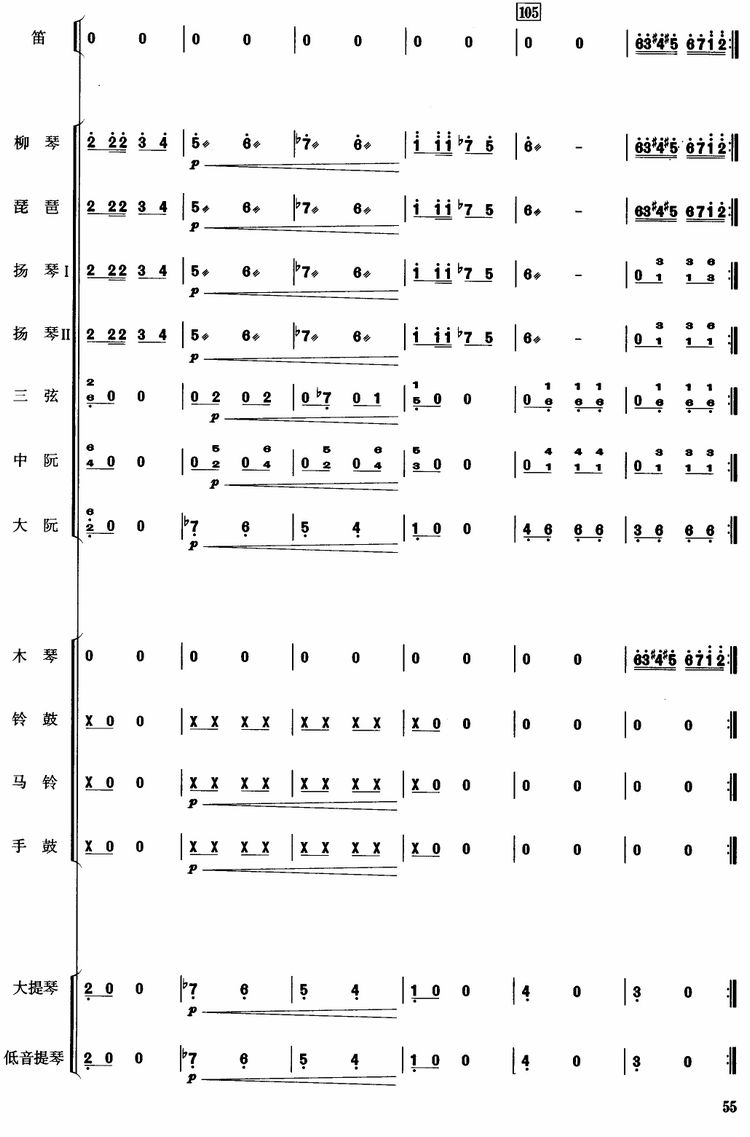 Ұ13(V)1