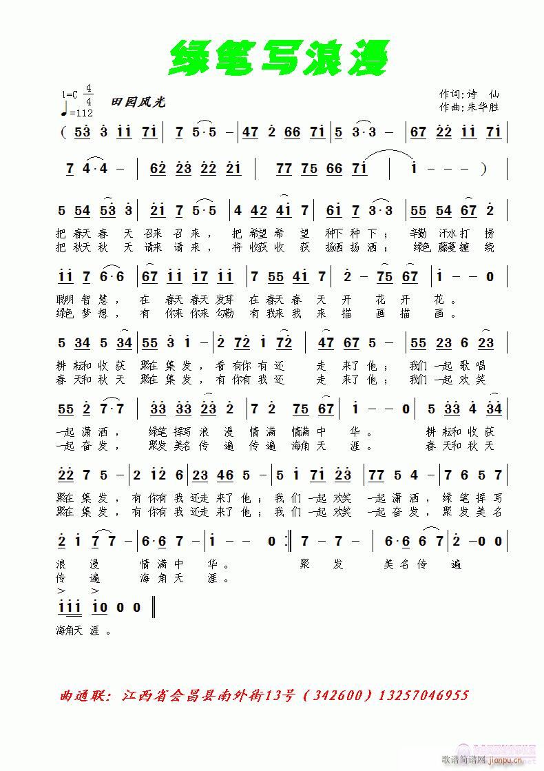 GP(ָV)1