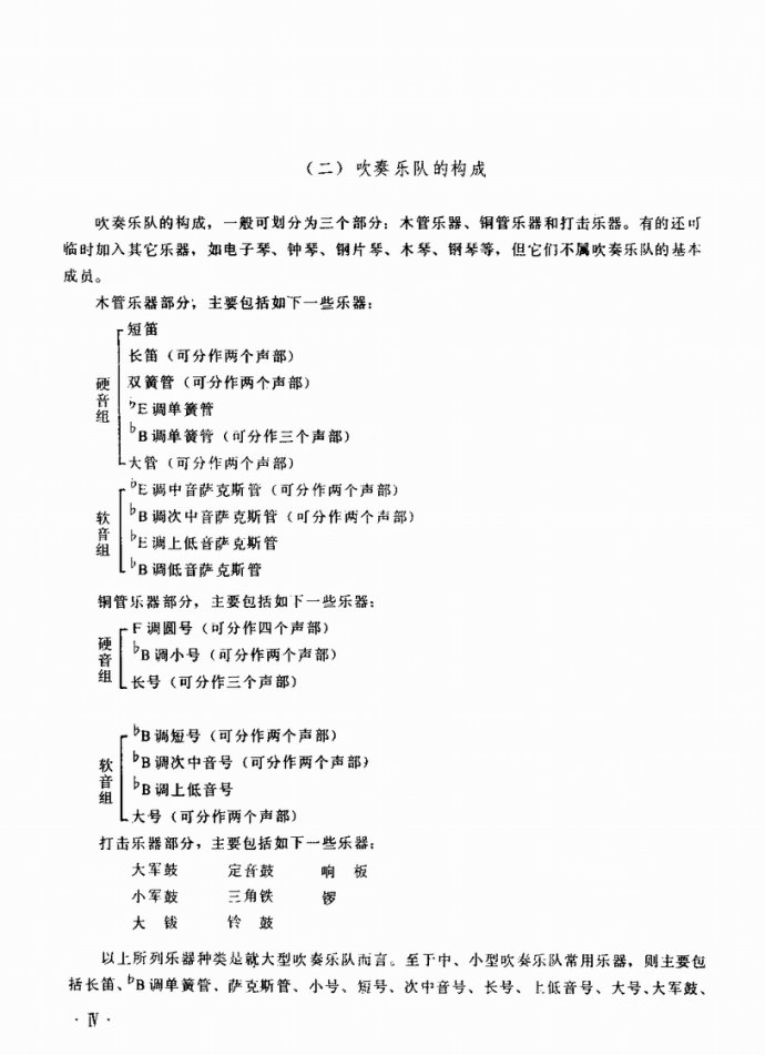 Ŀǰ?1-40(ָV)7
