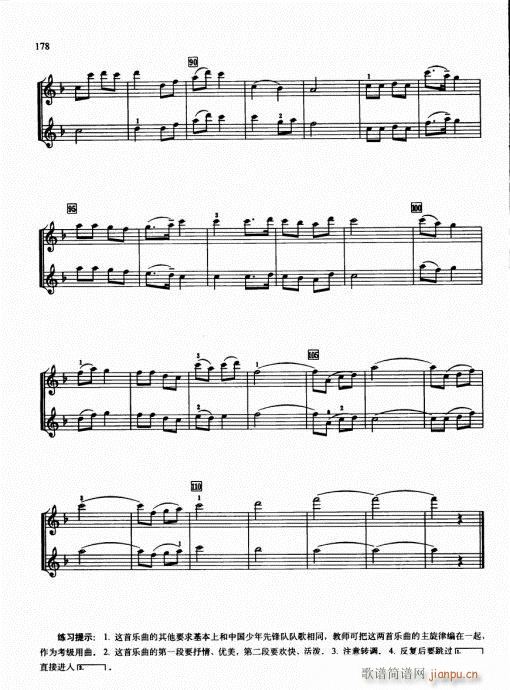 كСٻA̳176-192-(СV)3