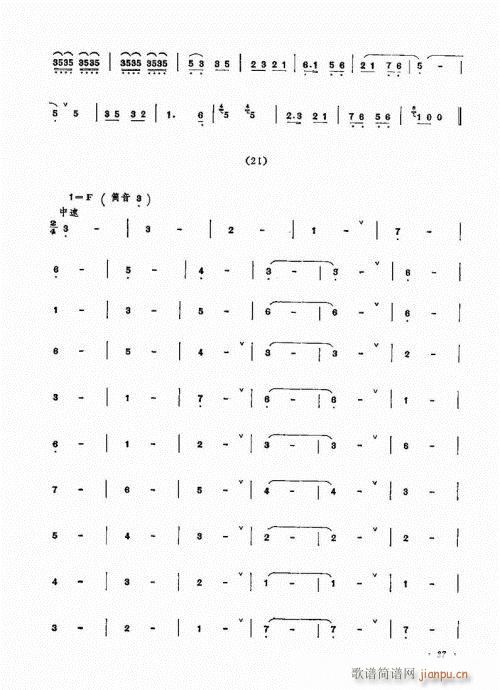 ˇg(sh)21-40(V)17