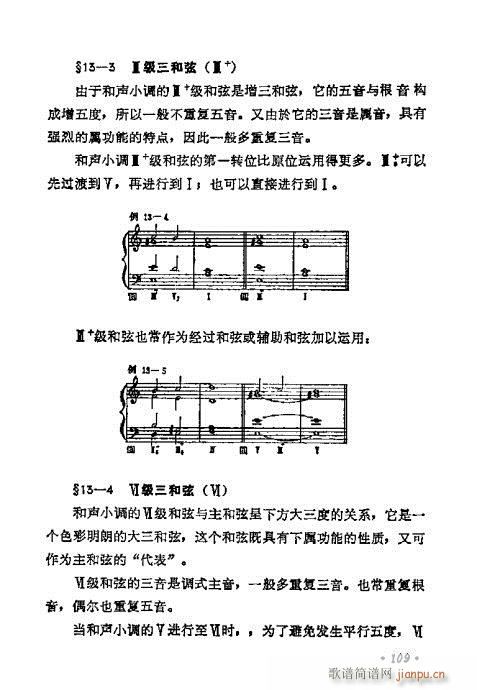 W(xu)A(ch)̳101-120(ʮּ)9