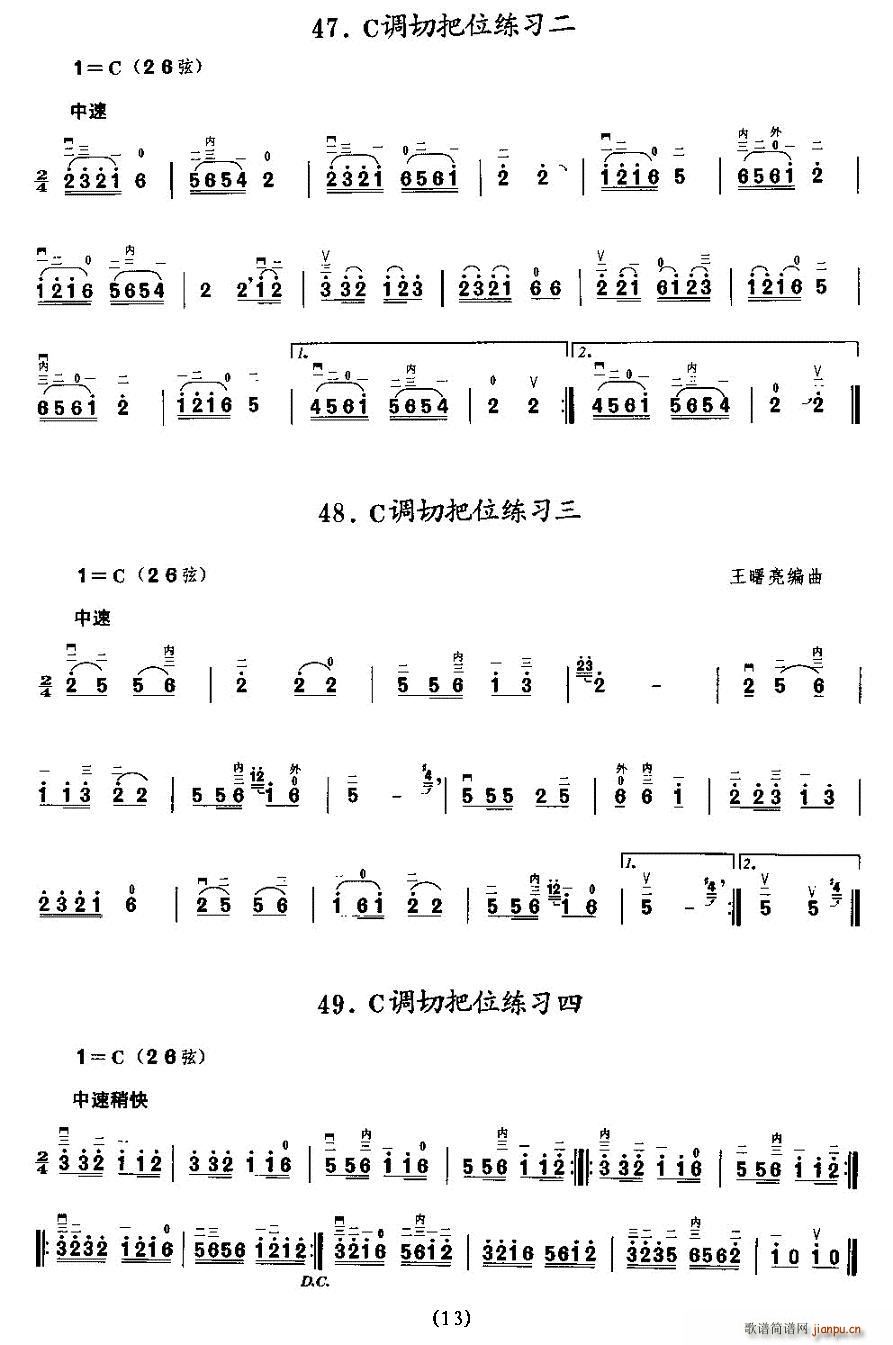 {(dio)ϰλ(x)(V)13