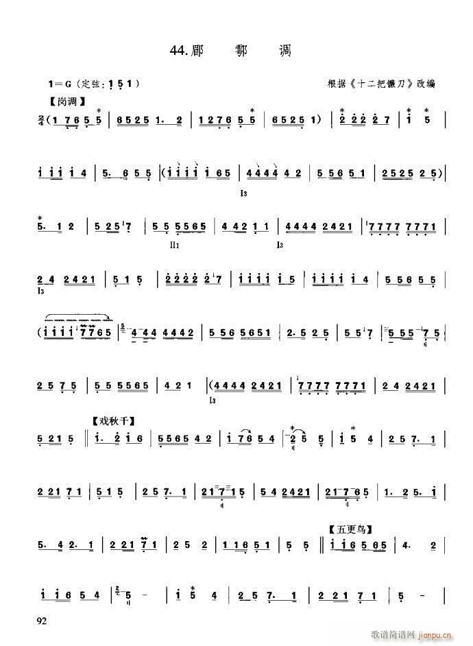 c(x)81-120(ʮּ)12