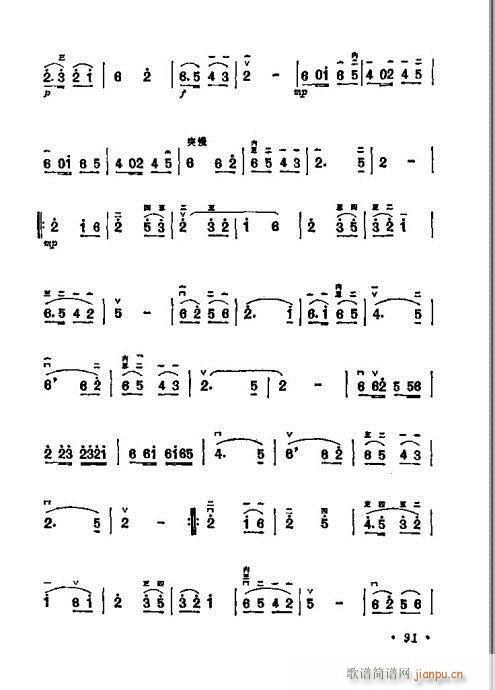 W(xu)80-100(V)11