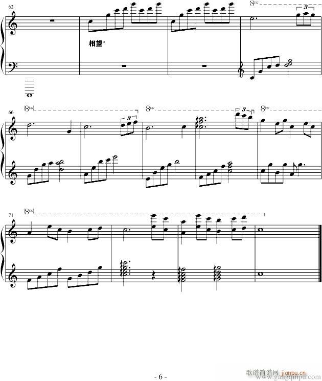 The memory(V)6