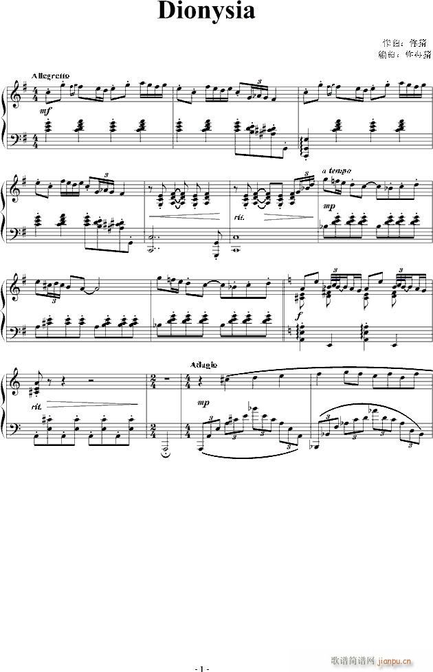 Dionysia(V)1