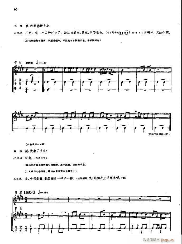 ꖜ ԥ 61 120(ԥV)6