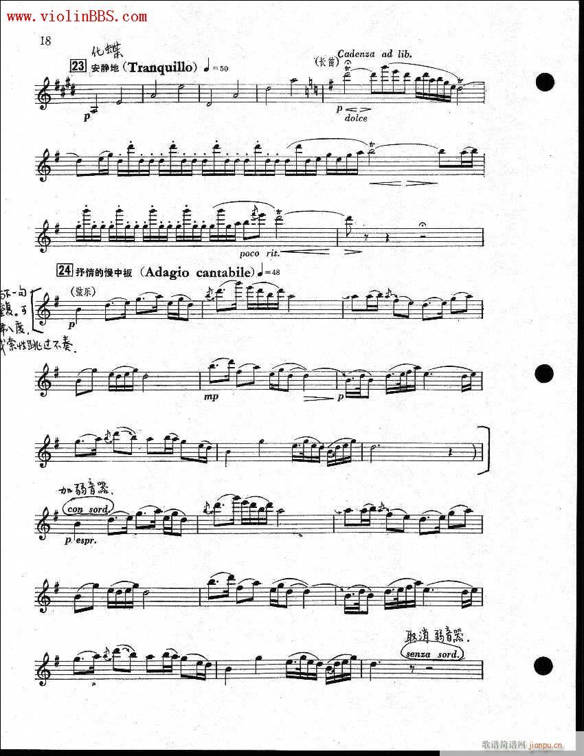 ɽcףӢ_13-18-С(СV)5