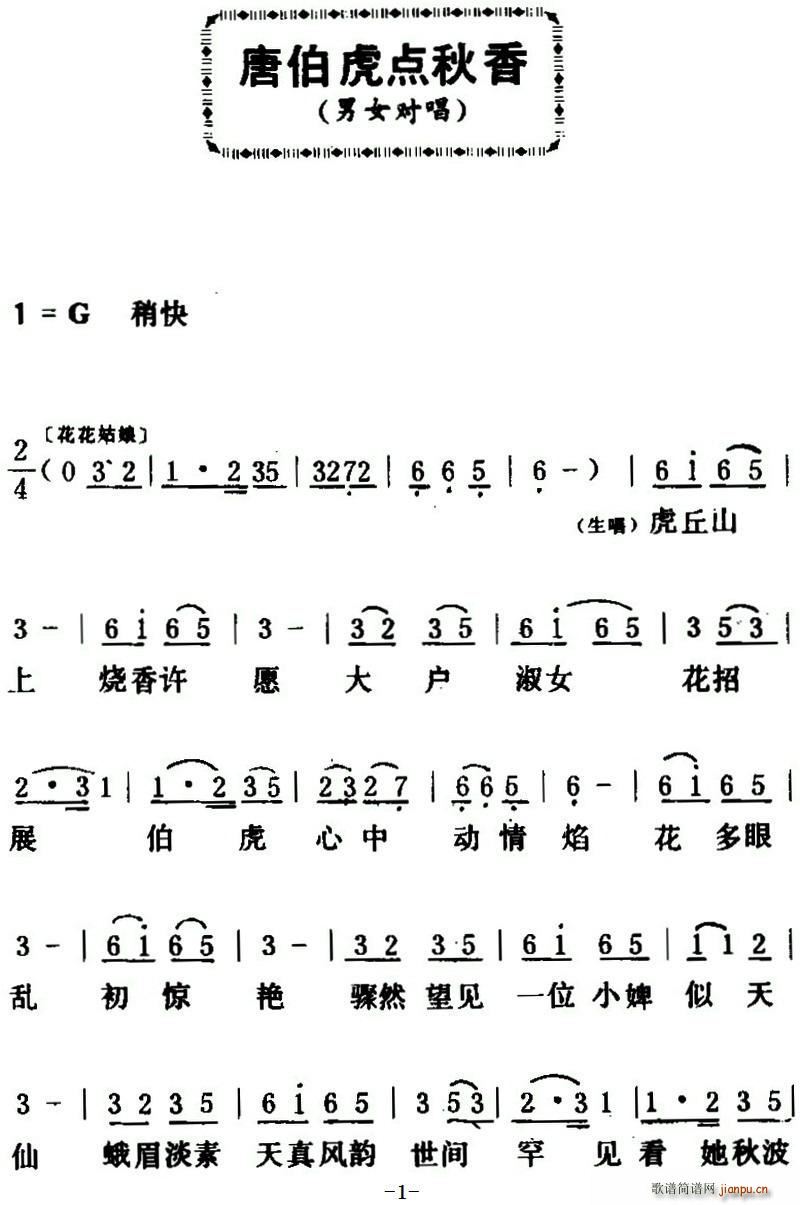  Ʋc(ָV)1