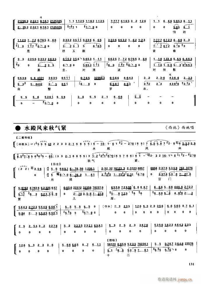 (ji)(gu) F(xin) 100 161(V)30