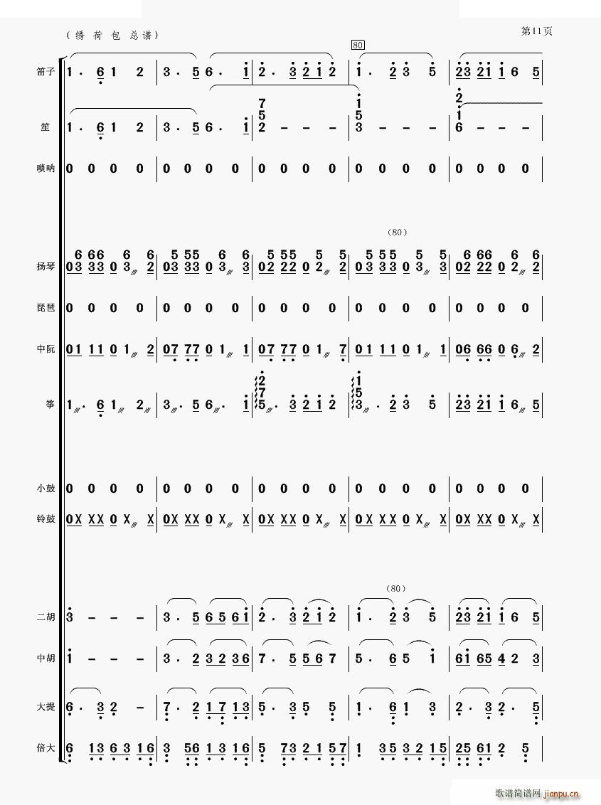 Cɰ 񘷺(V)11
