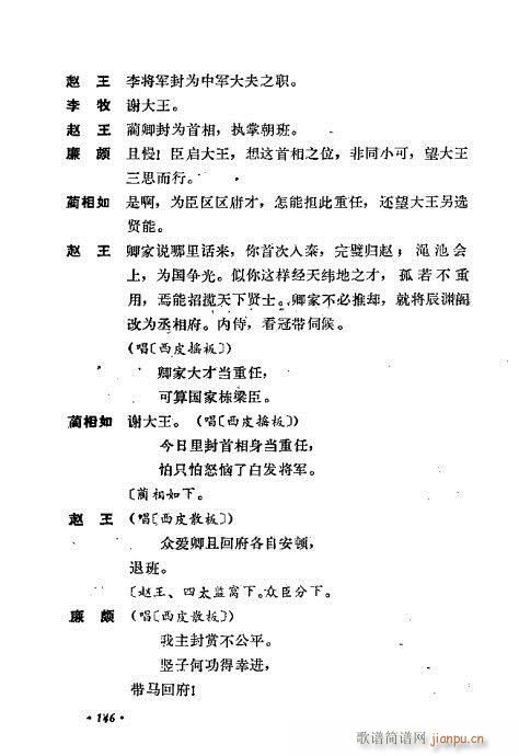 ż無x121-160(V)26