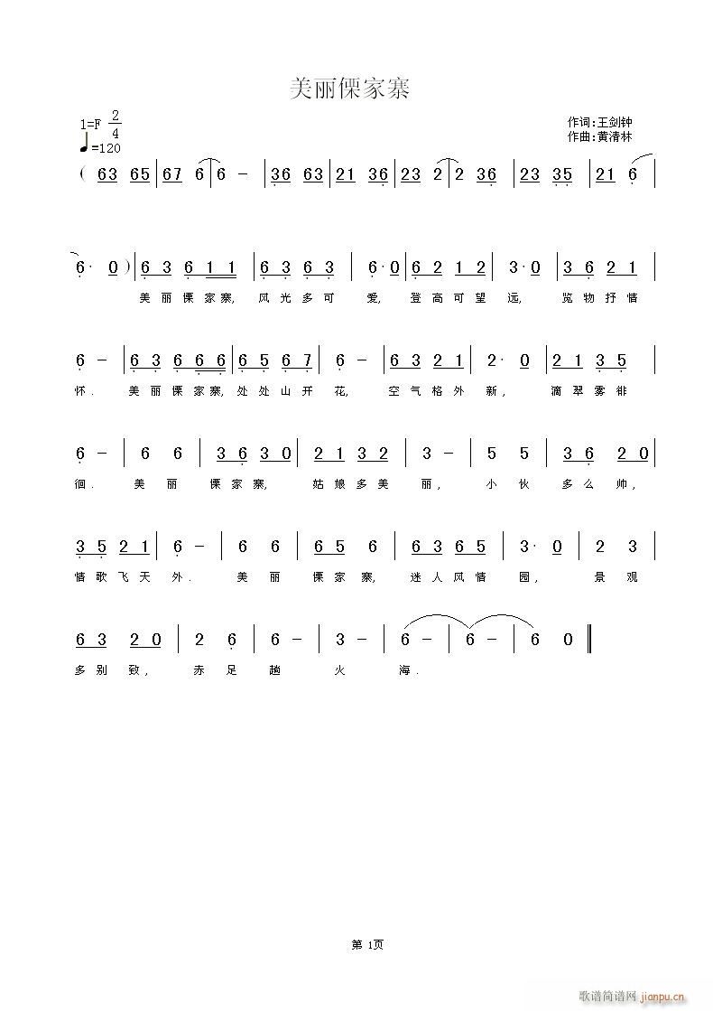 Ո(qng) ݳ~,S(ʮּ)1