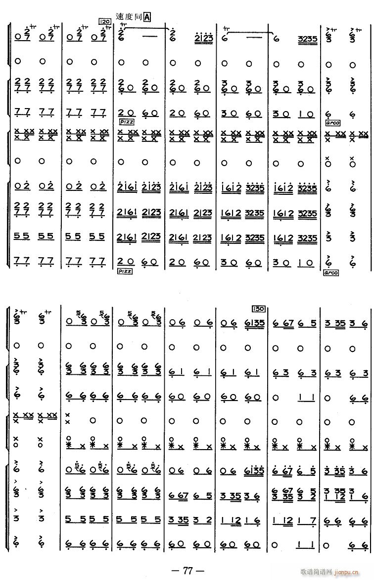 ͼZ· 9(V)1
