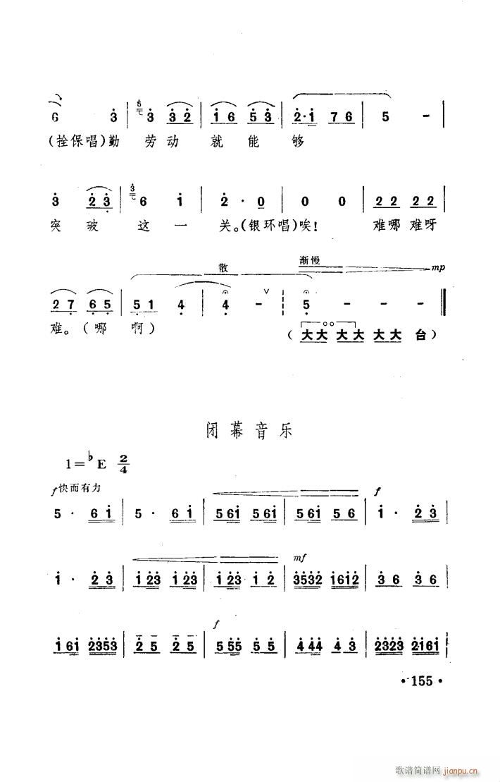 ꖜ ԥ _(ti) 051 100(ԥV)34
