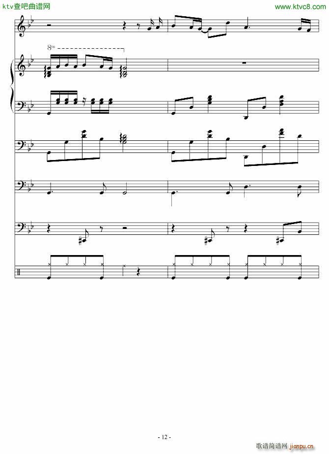 Сľż(V)12