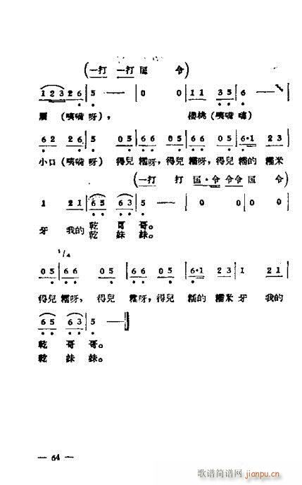S÷x41-64(S÷V)24