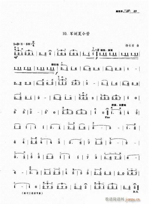ҌW(xu)81-100(V)9