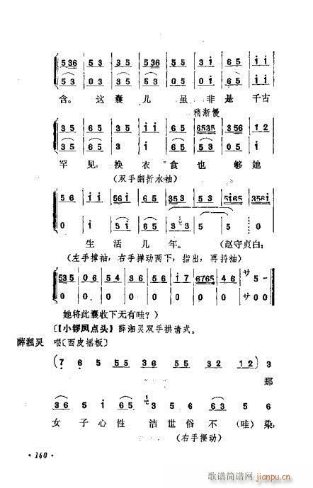 ɄĿC͵ھż141-160(V)20
