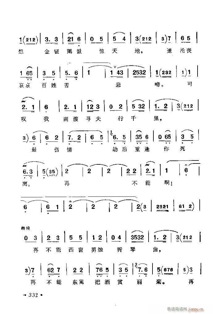 321-360(V)12